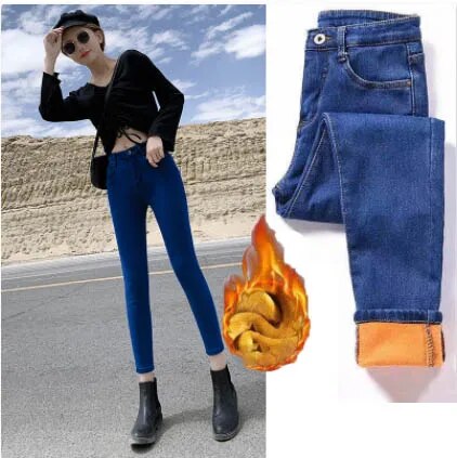 Fieke | Cozy Lined Women's Jeans